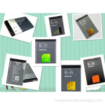 N75 Mobile Phone Battery